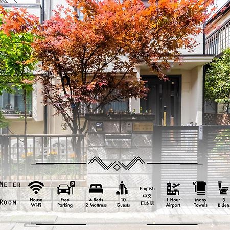 東京芳华驿站 Lägenhet Tokyo prefektur Exteriör bild